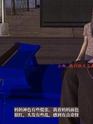 [神经漫游者]小西的美母教师08_055