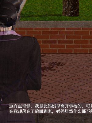 [神经漫游者]小西的美母教师08_056