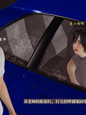 [神经漫游者]小西的美母教师08_057