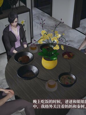 [神经漫游者]小西的美母教师08_064