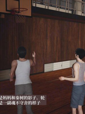 [神经漫游者]小西的美母教师08_068