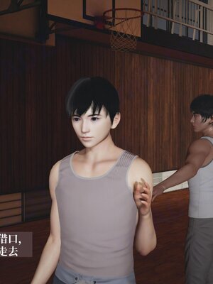 [神经漫游者]小西的美母教师08_069