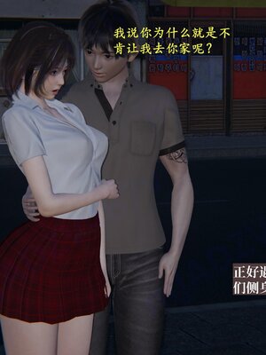 [神经漫游者]小西的美母教师08_074