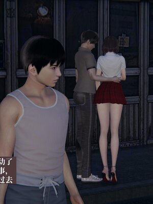 [神经漫游者]小西的美母教师08_076