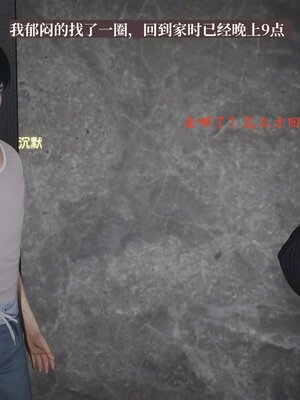 [神经漫游者]小西的美母教师08_077