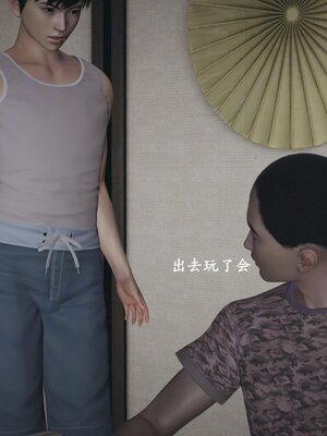 [神经漫游者]小西的美母教师08_080