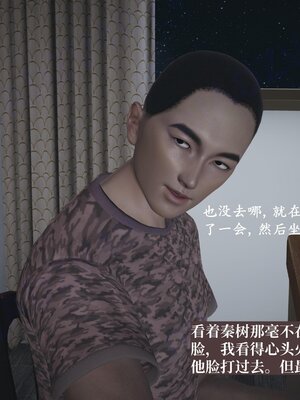 [神经漫游者]小西的美母教师08_081