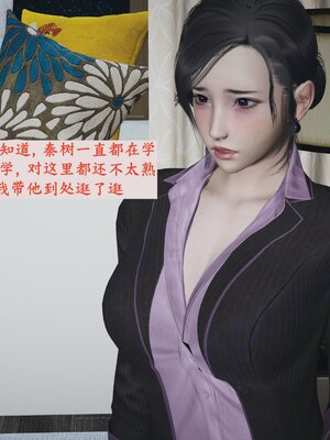 [神经漫游者]小西的美母教师08_087