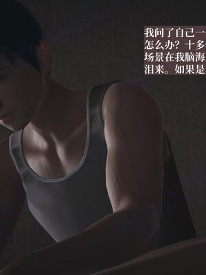 [神经漫游者]小西的美母教师08_092