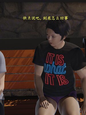 [神经漫游者]小西的美母教师08_094