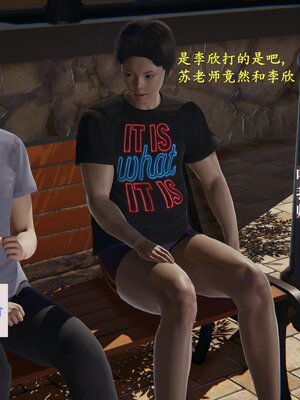 [神经漫游者]小西的美母教师08_096