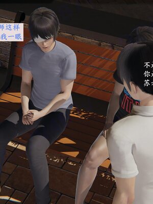 [神经漫游者]小西的美母教师08_097