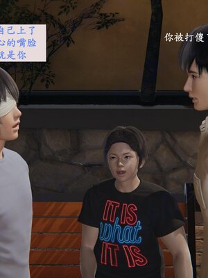 [神经漫游者]小西的美母教师08_098