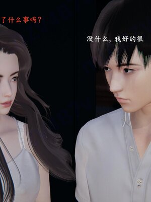 [神经漫游者]小西的美母教师08_103