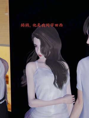 [神经漫游者]小西的美母教师08_107