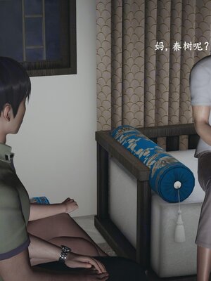 [神经漫游者]小西的美母教师08_112