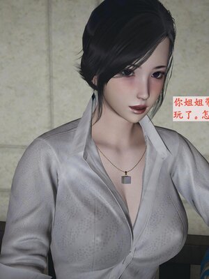 [神经漫游者]小西的美母教师08_113