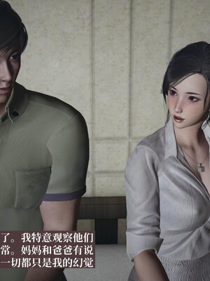 [神经漫游者]小西的美母教师08_115