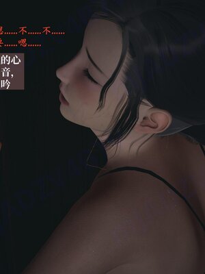 [神经漫游者]小西的美母教师08_125