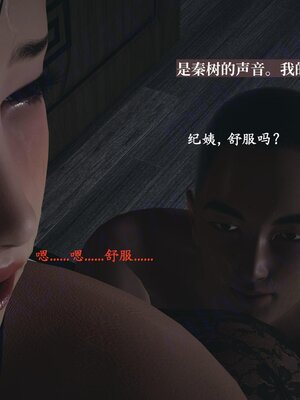 [神经漫游者]小西的美母教师08_127