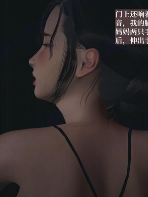 [神经漫游者]小西的美母教师08_131