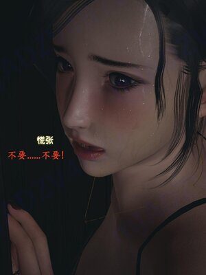 [神经漫游者]小西的美母教师08_133