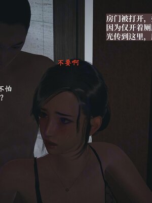 [神经漫游者]小西的美母教师08_135
