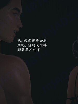 [神经漫游者]小西的美母教师08_136