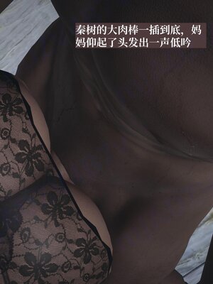 [神经漫游者]小西的美母教师08_144