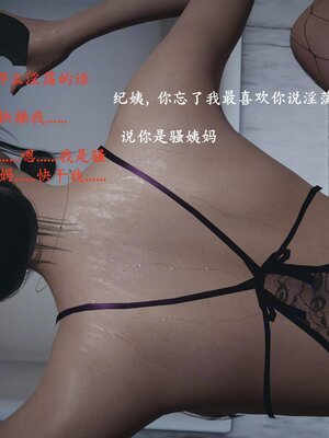 [神经漫游者]小西的美母教师08_152