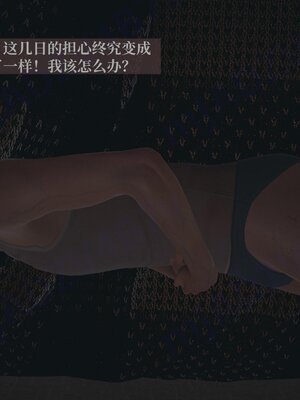 [神经漫游者]小西的美母教师08_169