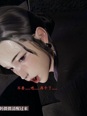 [神经漫游者]小西的美母教师08_043