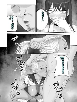 [ざらめっちょ] あこがれのモデル事務所に入った結果… [DL版][40P個人漢化]_57