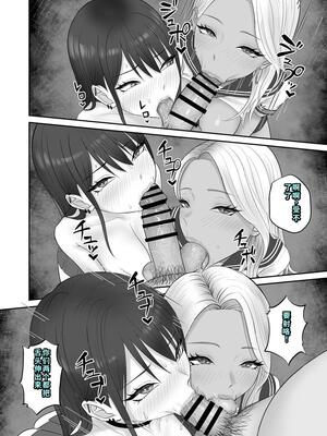 [ざらめっちょ] あこがれのモデル事務所に入った結果… [DL版][40P個人漢化]_63