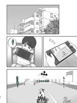 [ざらめっちょ] あこがれのモデル事務所に入った結果… [DL版][40P個人漢化]_85