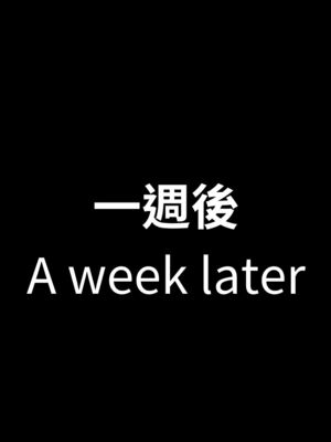 [Tannie]闷骚妹妹李芊芊01_002