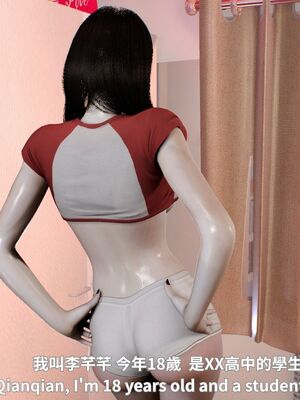 [Tannie]闷骚妹妹李芊芊 前傳-李芊芊的日常_002