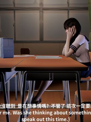 [Tannie]闷骚妹妹李芊芊 前傳-李芊芊的日常_023