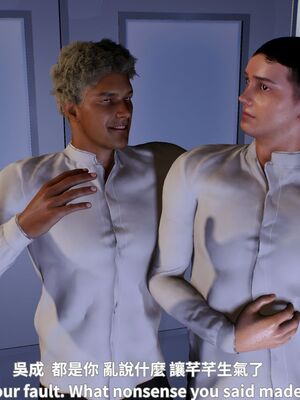 [Tannie]闷骚妹妹李芊芊 前傳-李芊芊的日常_034