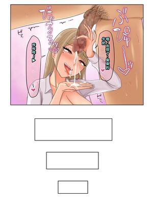 [ざらめっちょ] ギャルカツ - ギャルにカツアゲされてハーレムになる話 [DL版][40P個人漢化]_40