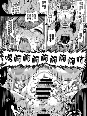 [HTSK (りひと茜)]HTSK 13~16(アイドルマスター シャイニーカラーズ)[中国翻訳][疏碼][真不可视汉化组、基德漢化組X臭鼬娘漢化組聯合漢化]_054