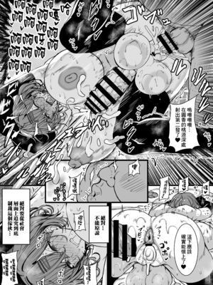 [HTSK (りひと茜)]HTSK 13~16(アイドルマスター シャイニーカラーズ)[中国翻訳][疏碼][真不可视汉化组、基德漢化組X臭鼬娘漢化組聯合漢化]_061