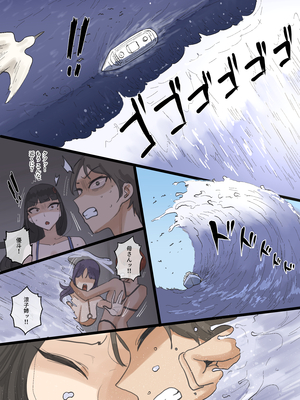 [laliberte] Paradise_01020