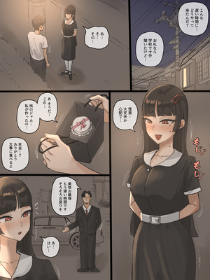 [laliberte] Paradise_01010