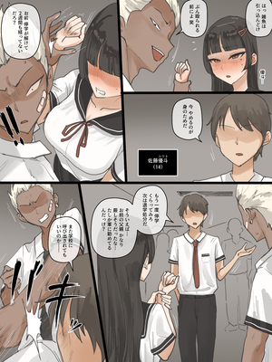 [laliberte] Paradise_01003