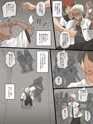 [laliberte] Paradise_01006