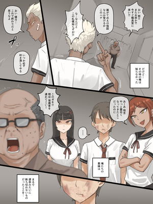 [laliberte] Paradise_01007