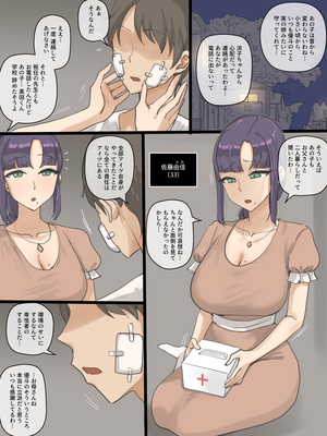 [laliberte] Paradise_01008