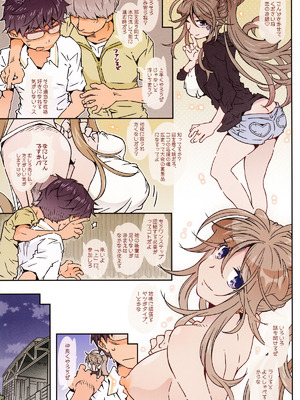 (C96) [RPG カンパニー2 (遠海はるか)] MOVIE STAR 15a (ああっ女神さまっ)_14