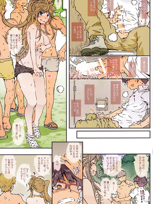 (C96) [RPG カンパニー2 (遠海はるか)] MOVIE STAR 15a (ああっ女神さまっ)_18